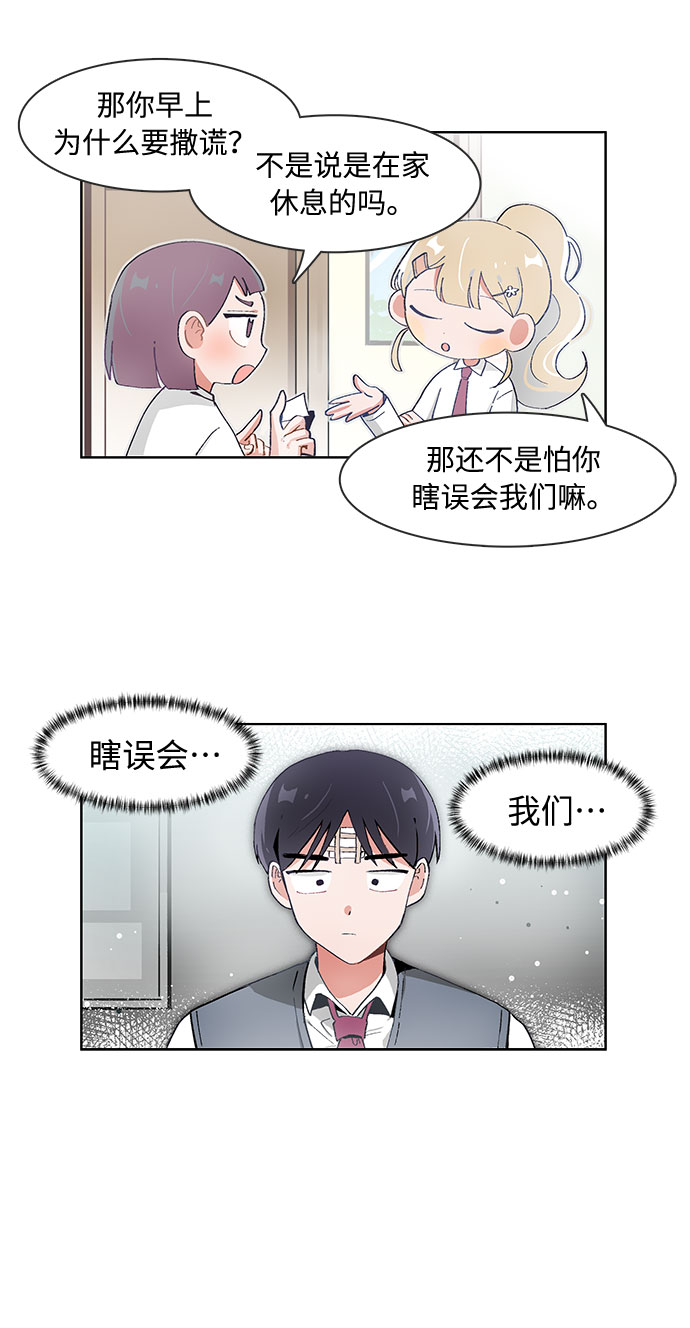 第65话6