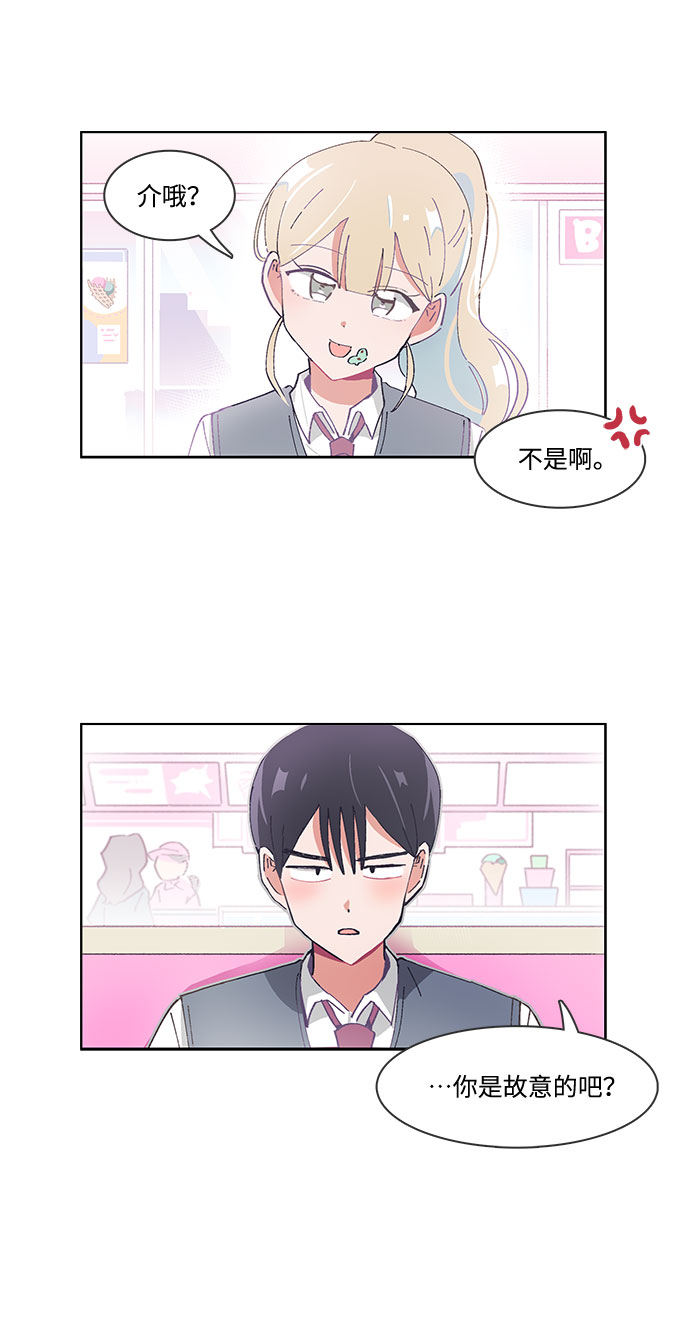 第24话8