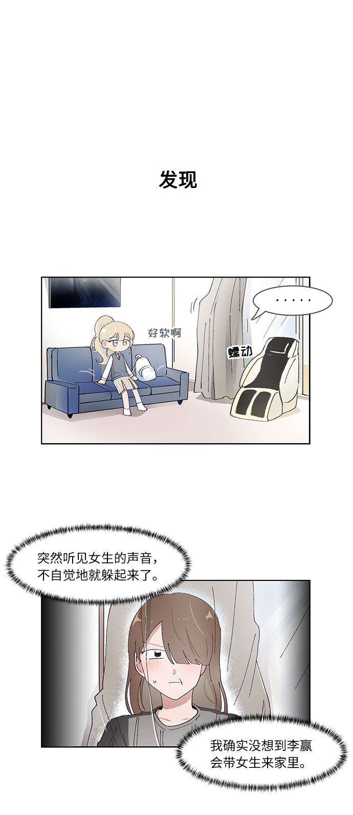 第41话7