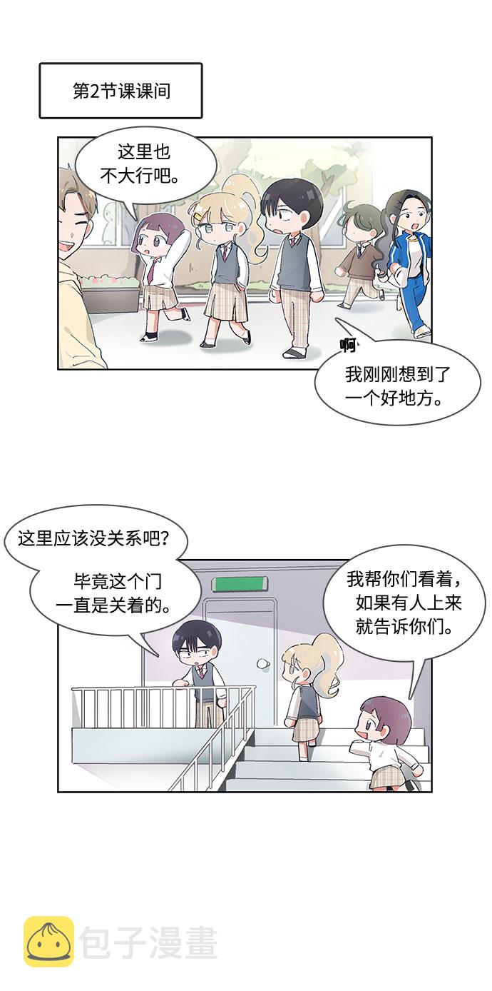 第47话8