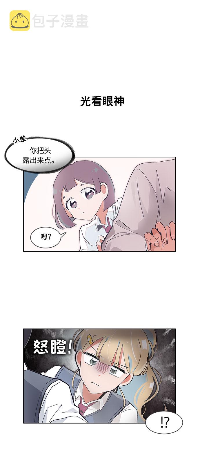 第47话17