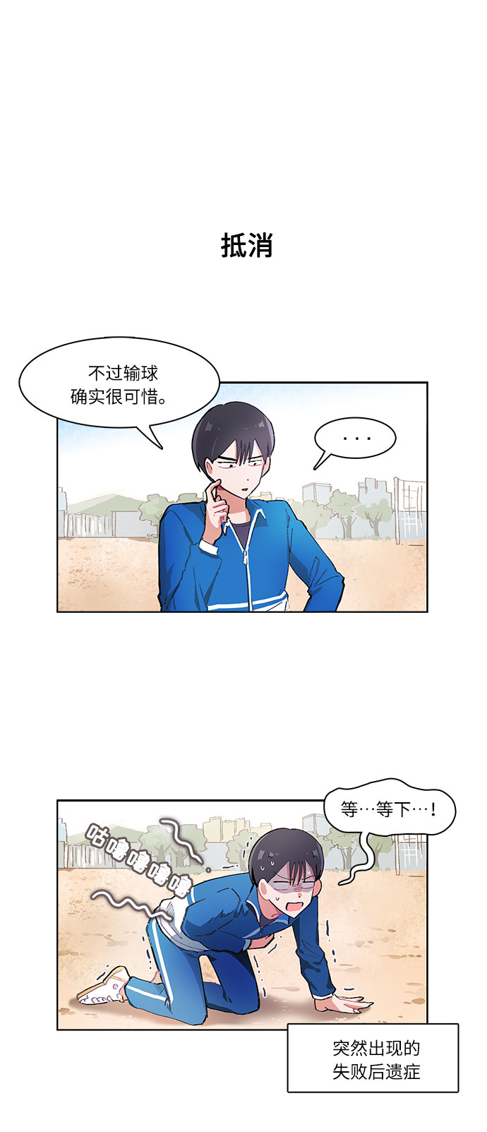 第13话5