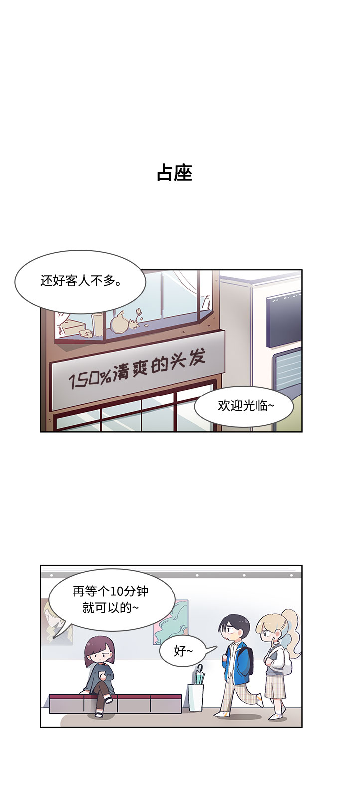 第50话15