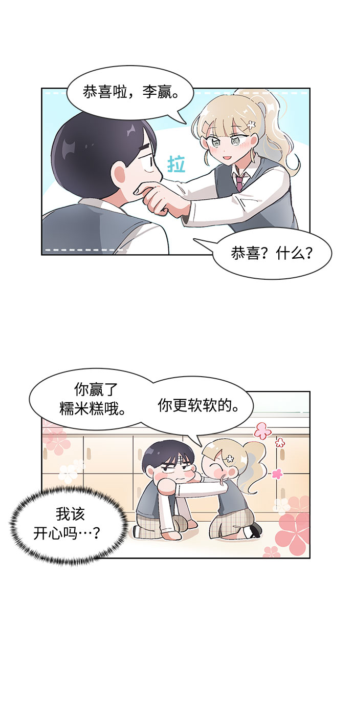 第67话24
