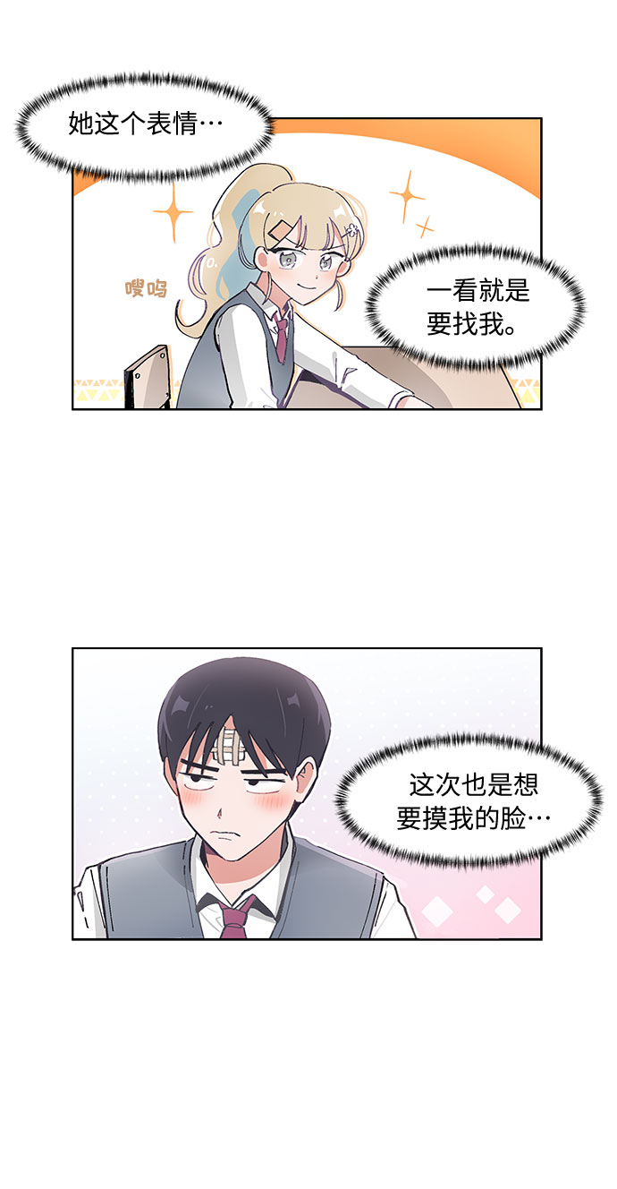 第68话16