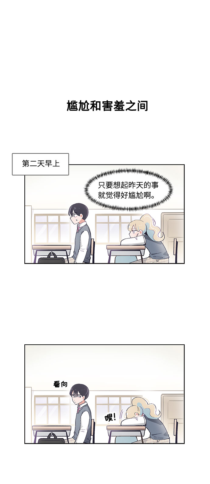 第49话5