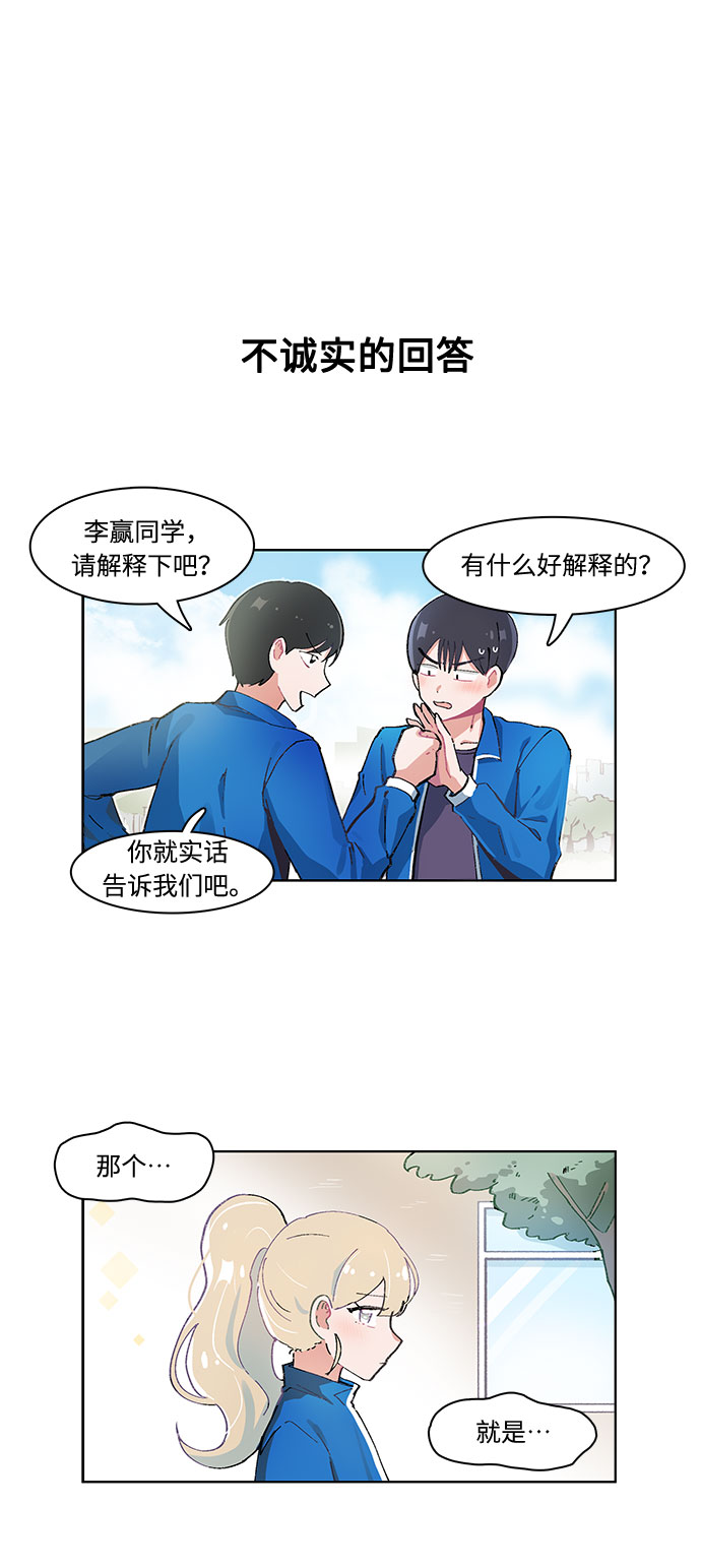 第13话13