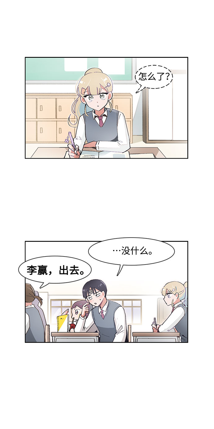 第68话20