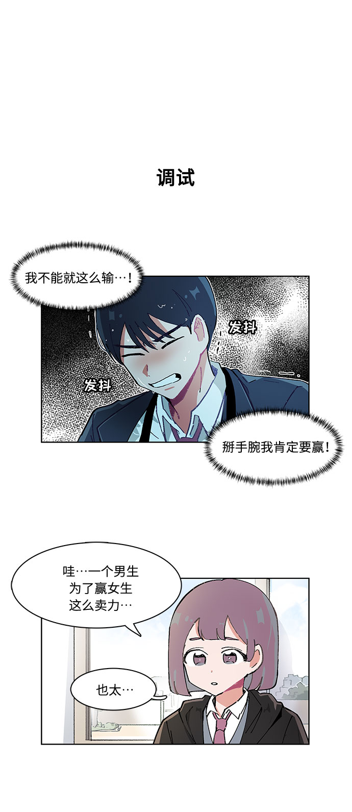 第11话17
