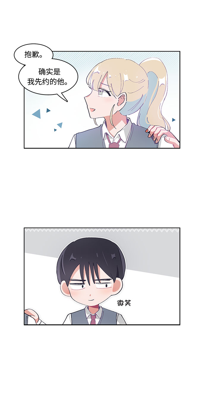 第23话4