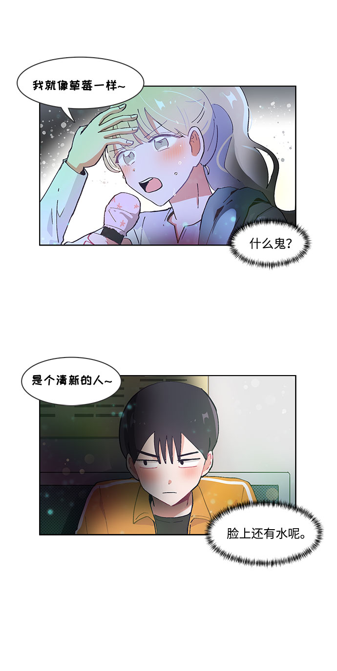 第33话10