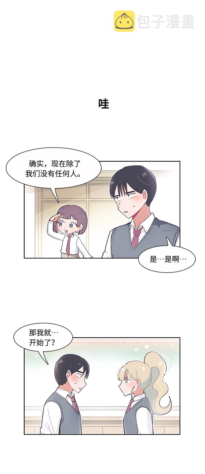 第47话25