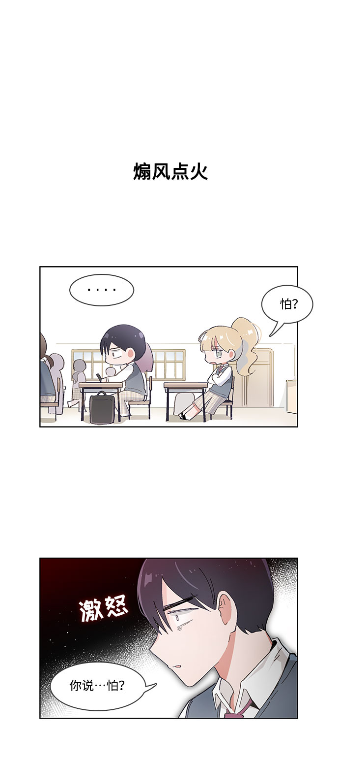 第47话3