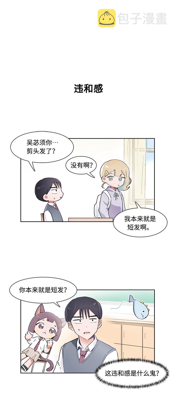 第51话9