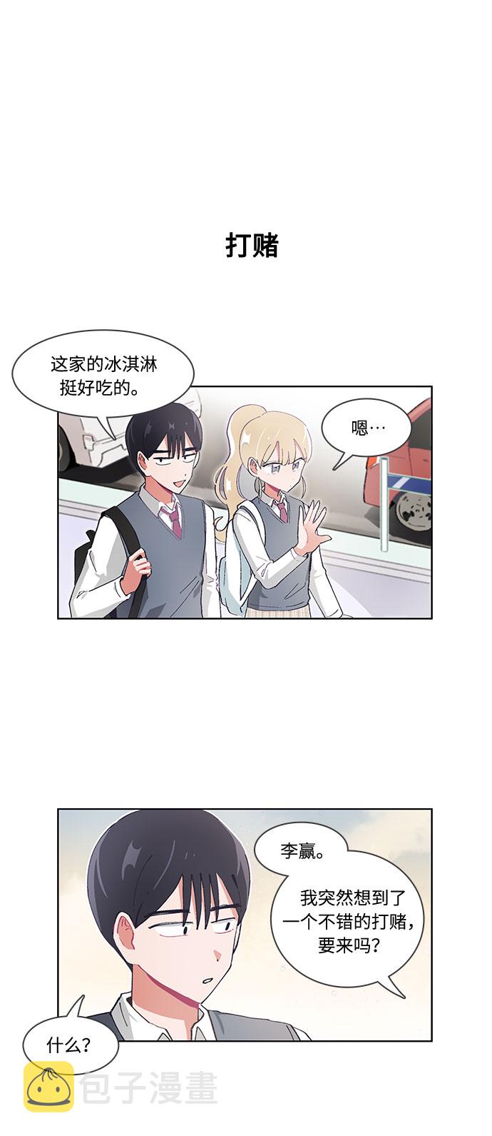第24话21