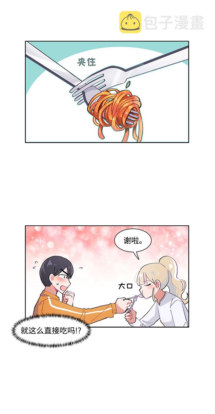 第32话10