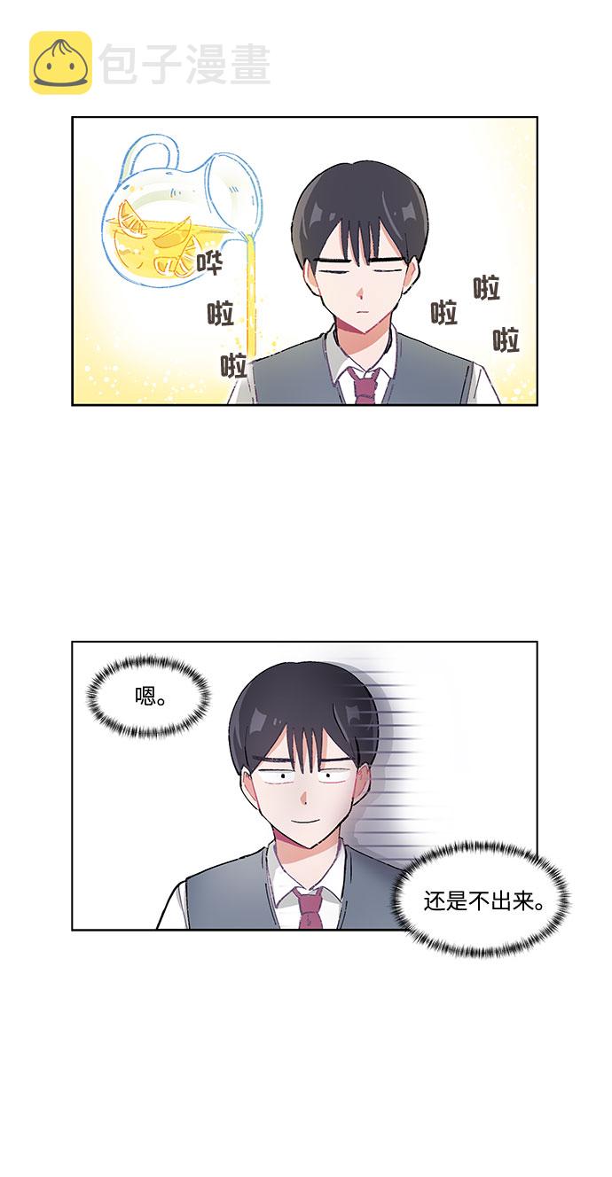 第19话16