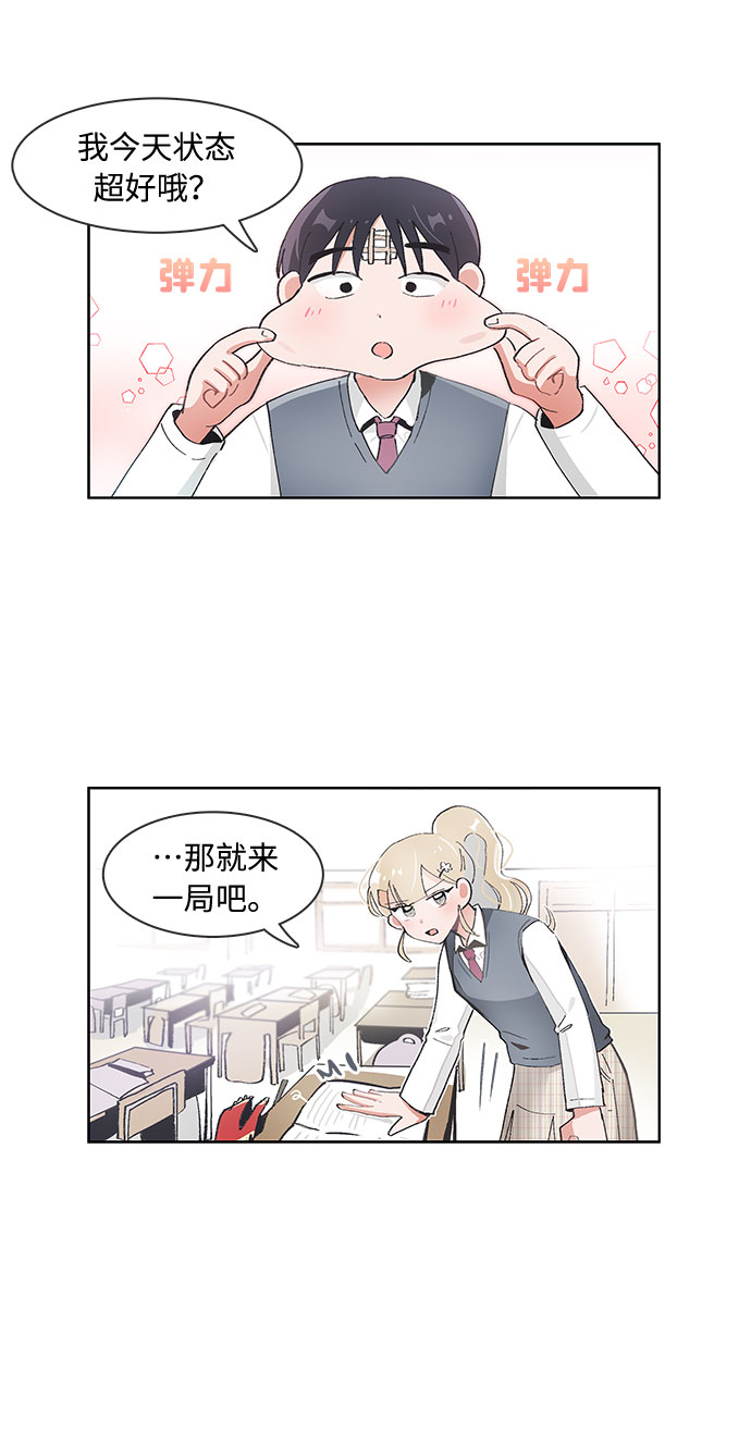 第67话14
