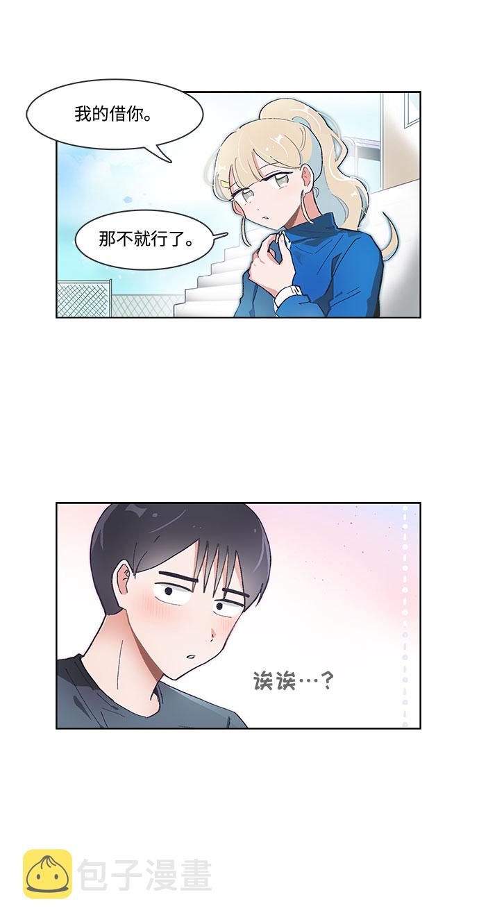 第55话10