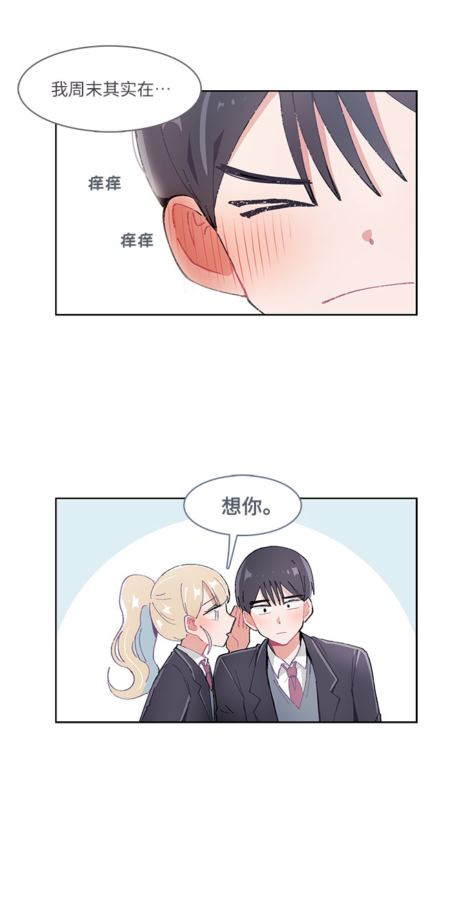 第17话20