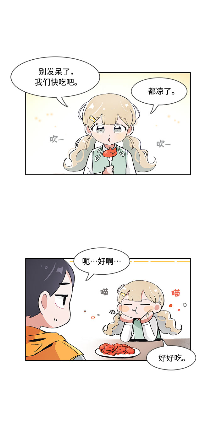 第53话2