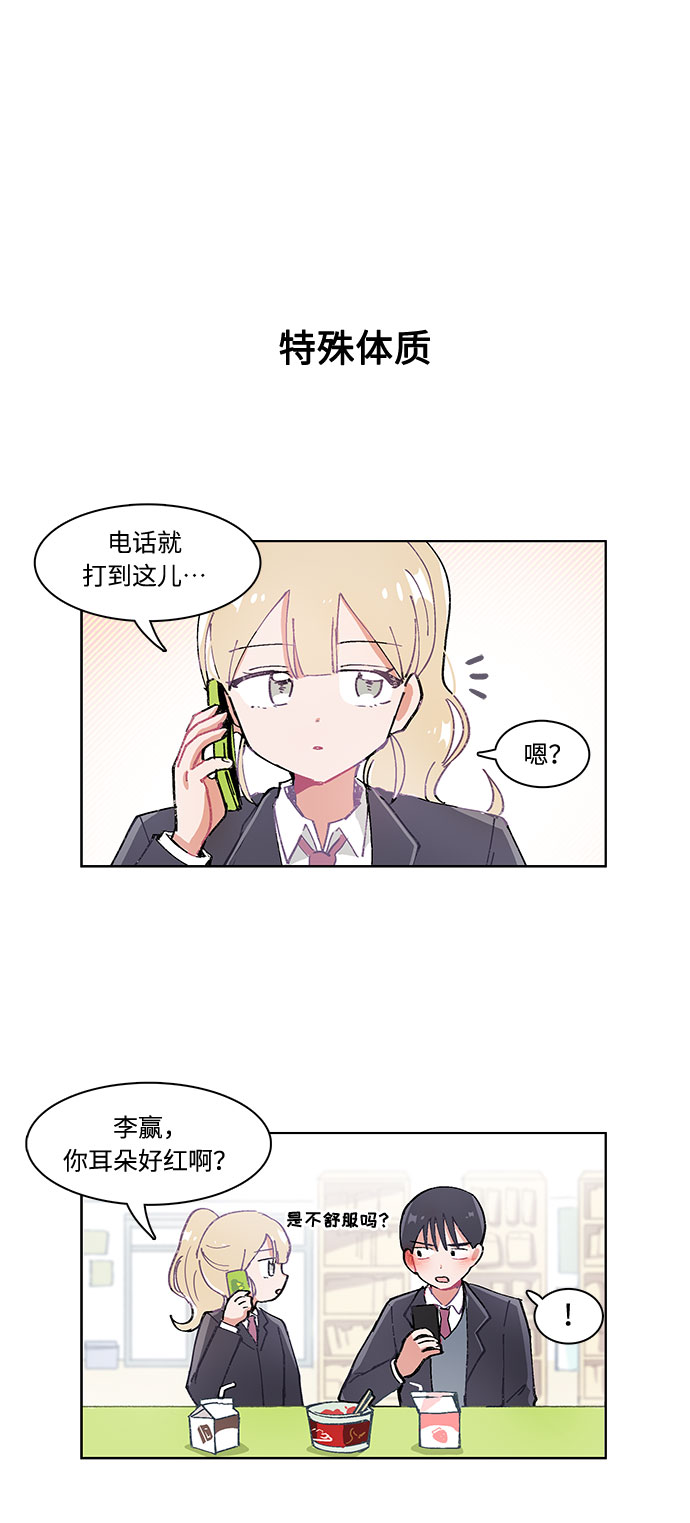 第4话19