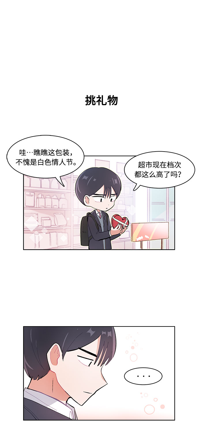 第14话3