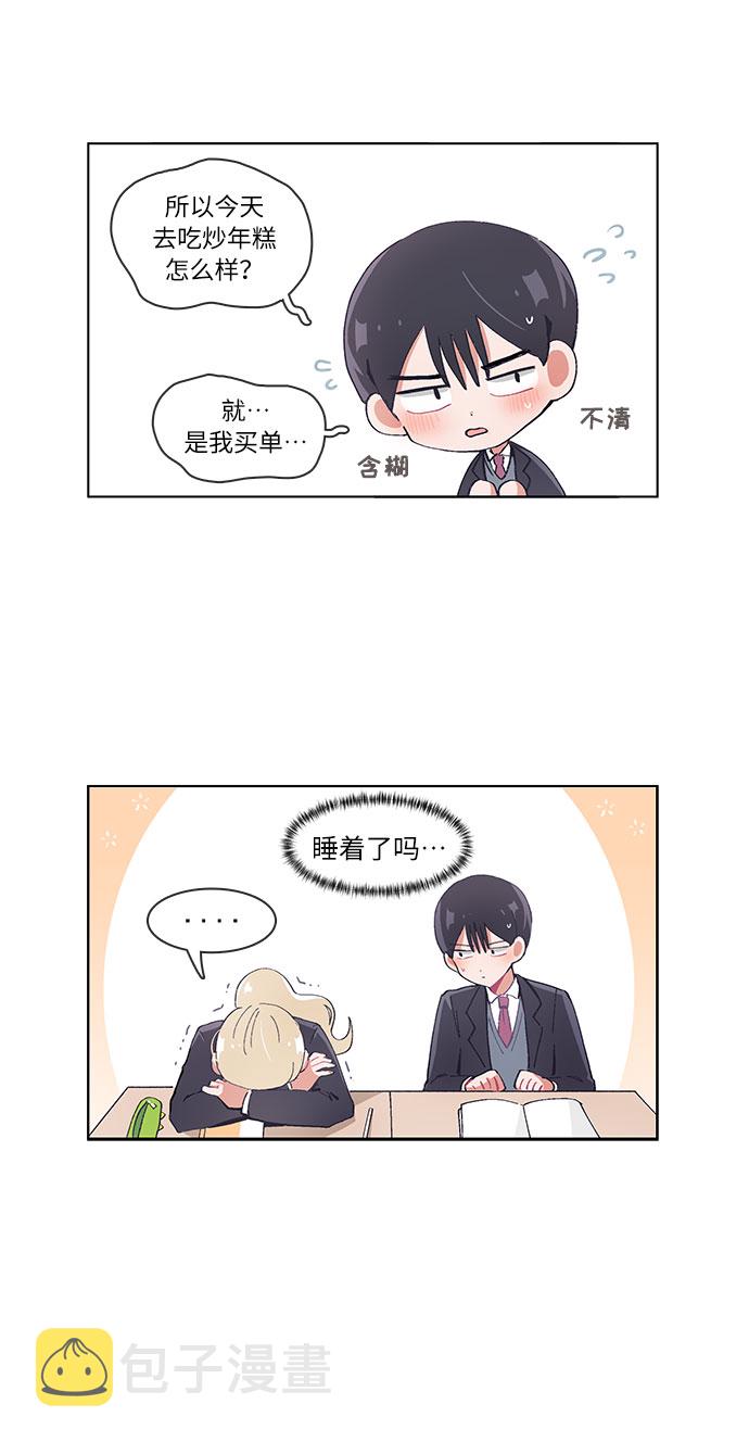 第27话26
