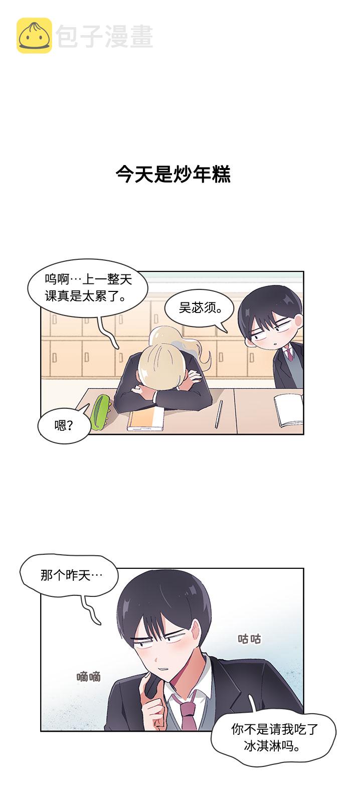 第27话25