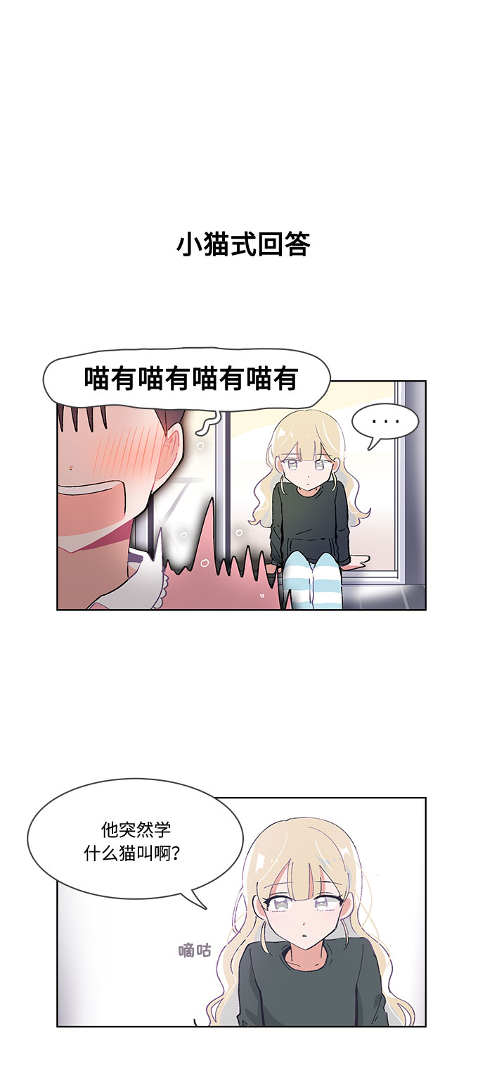 第35话19