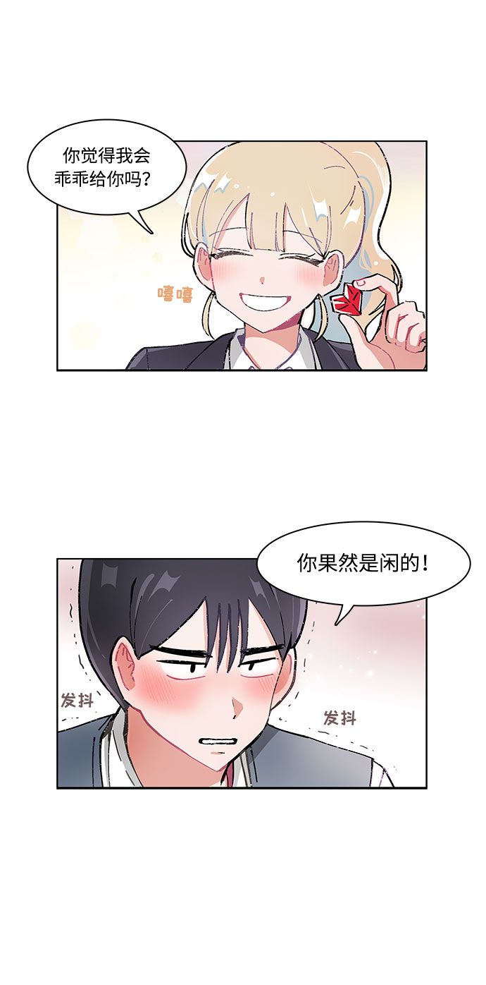 第16话8