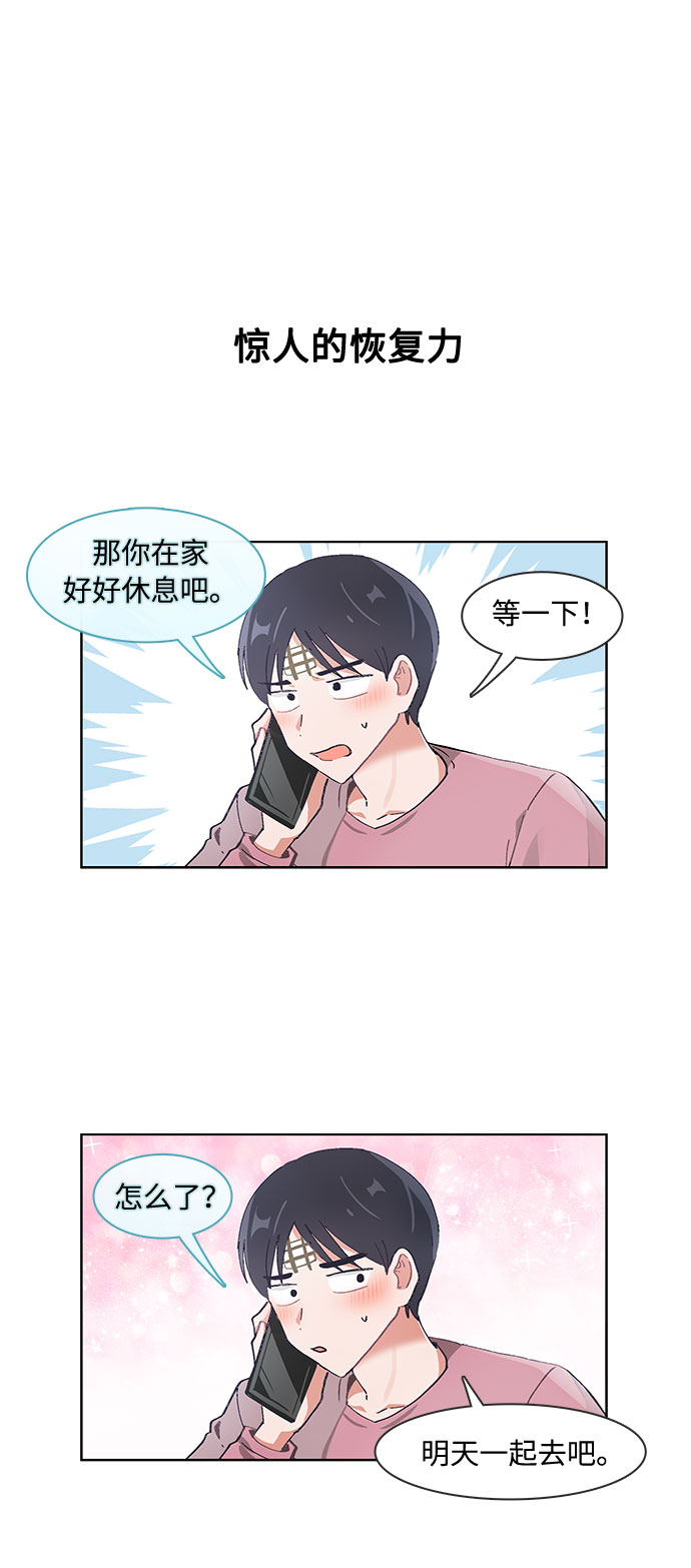 第61话19