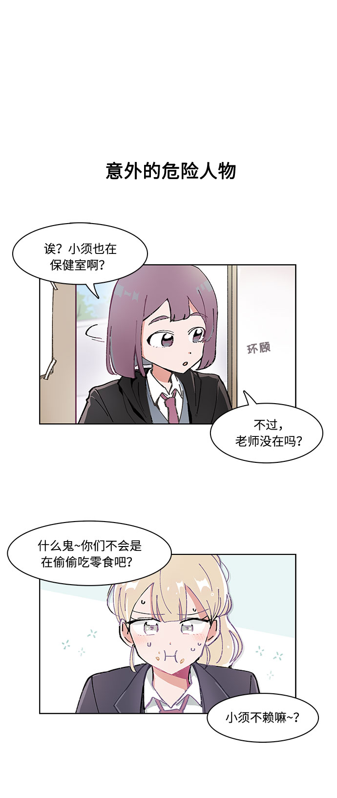 第8话25
