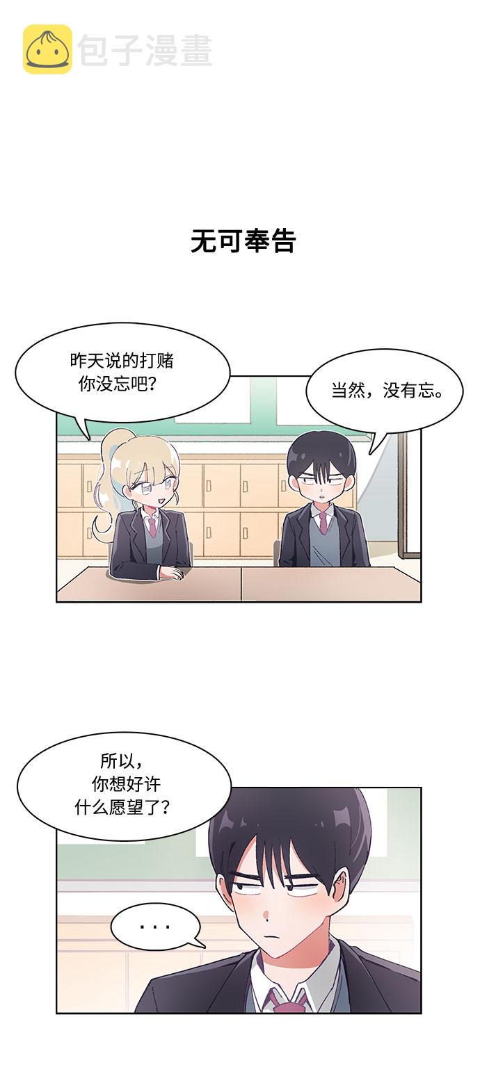 第25话7