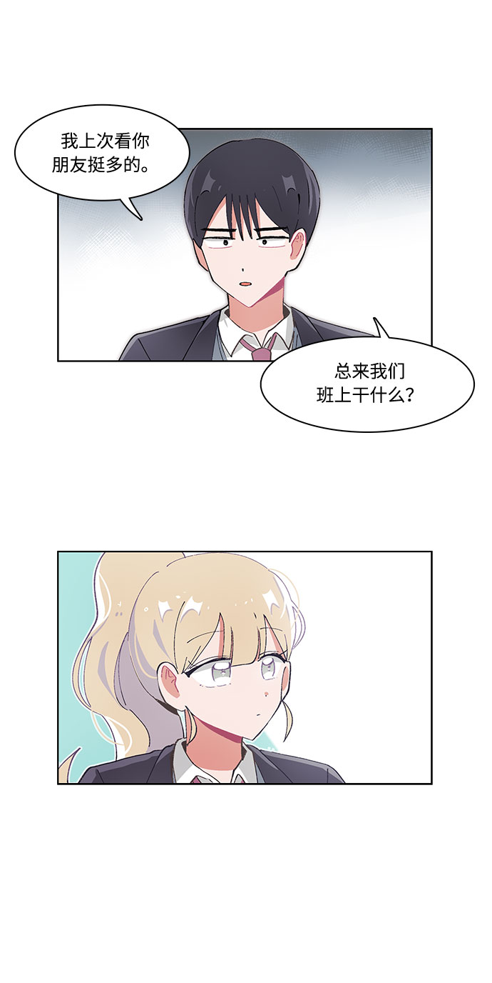 第25话14