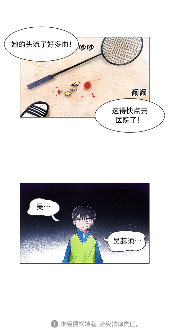 第57话26