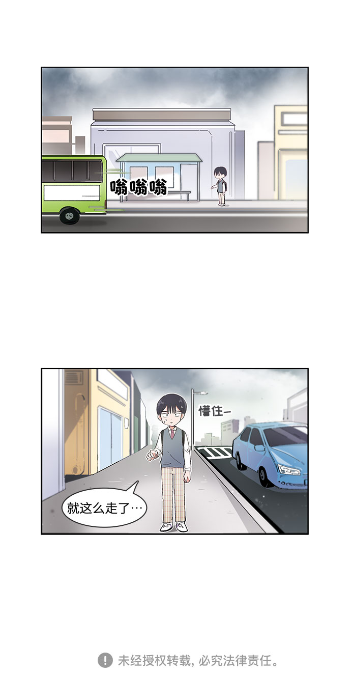 第30话26