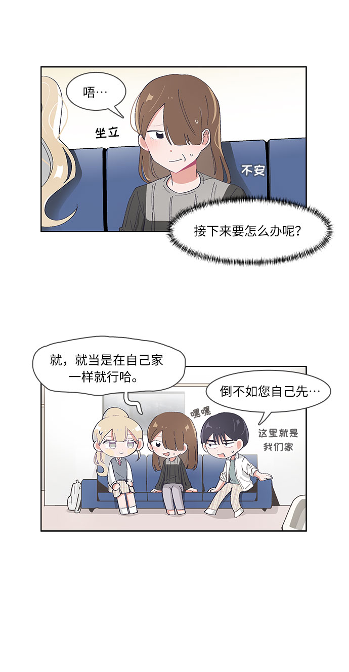 第41话16