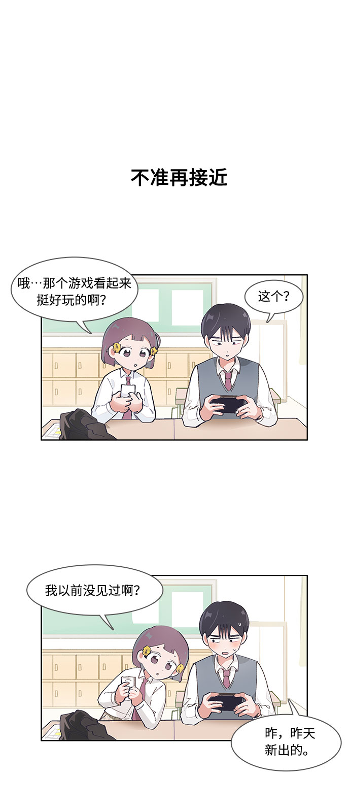 第45话11