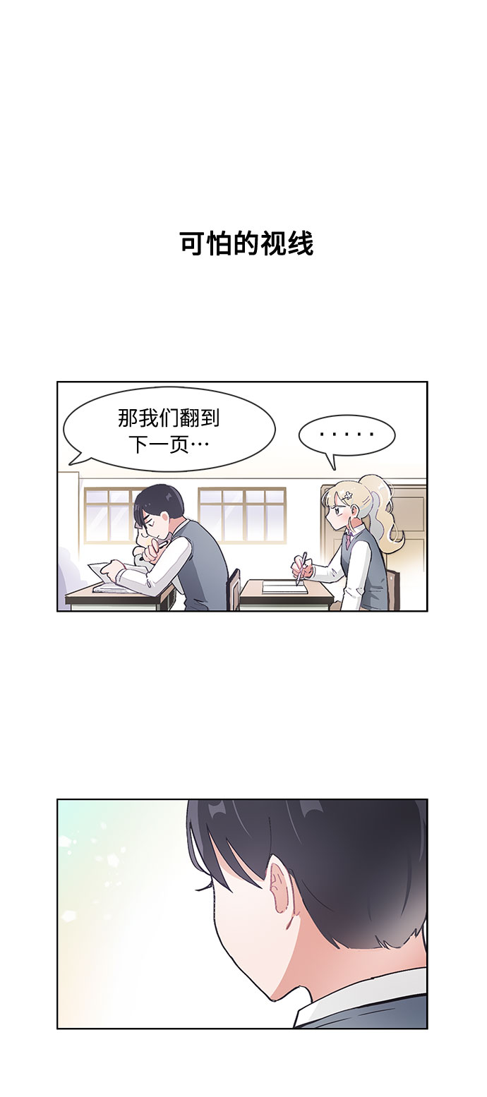第68话5