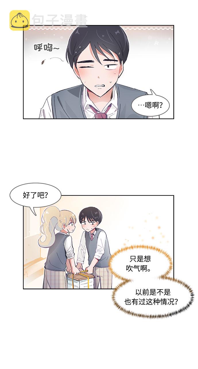 第39话2