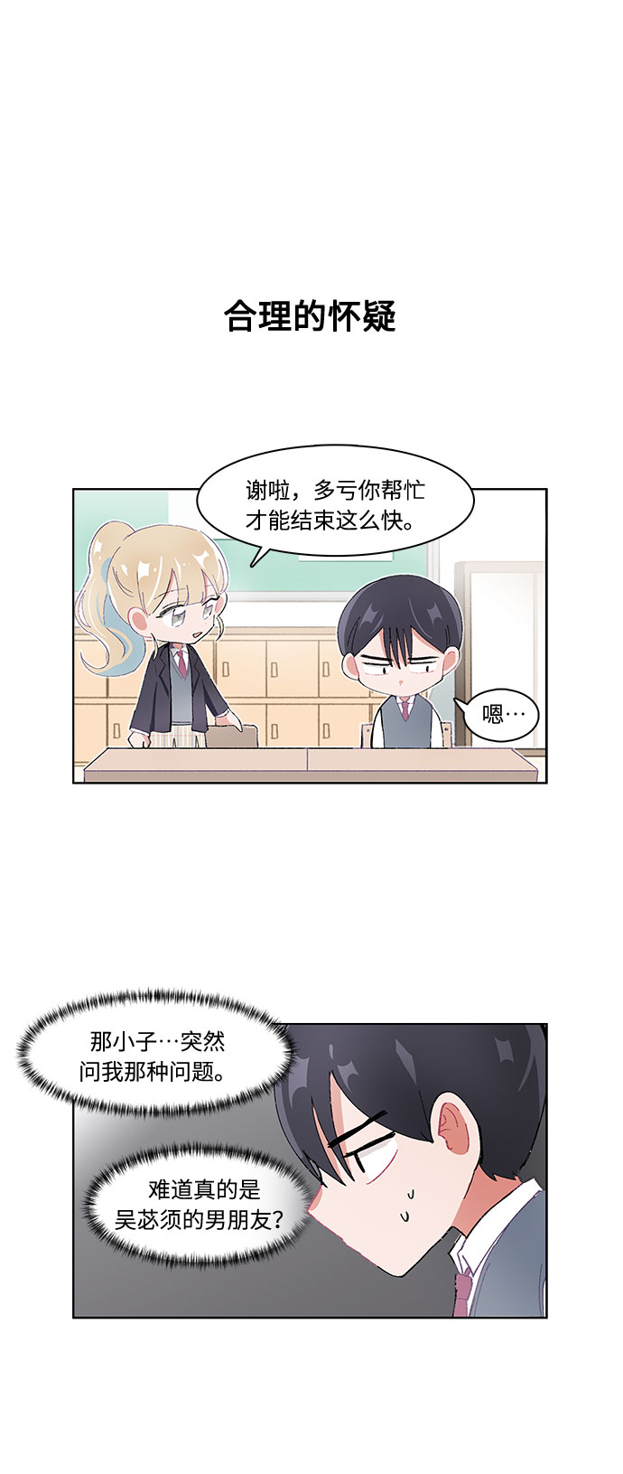 第18话21