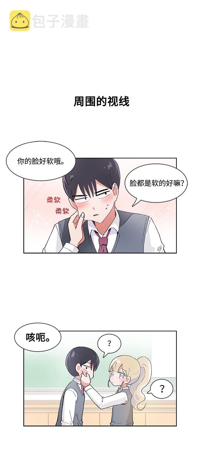 第29话25