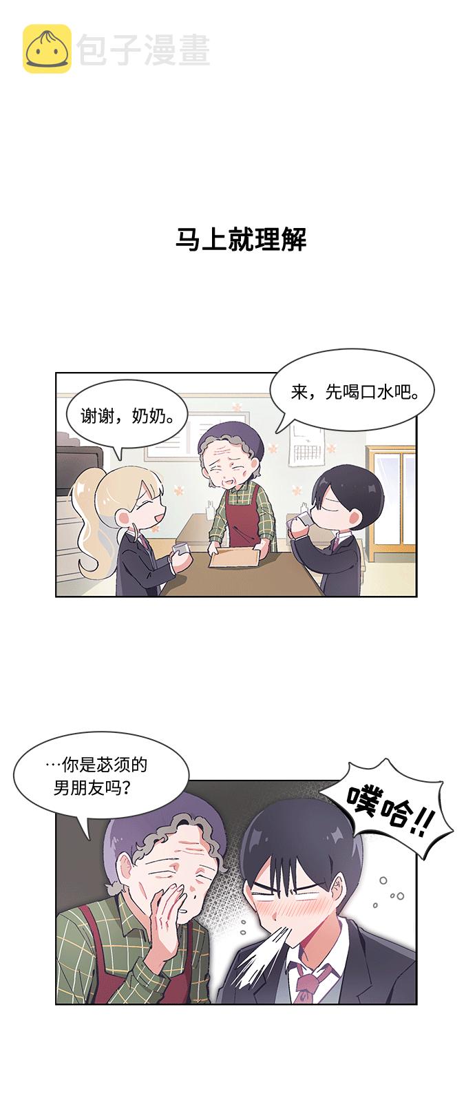 第28话9