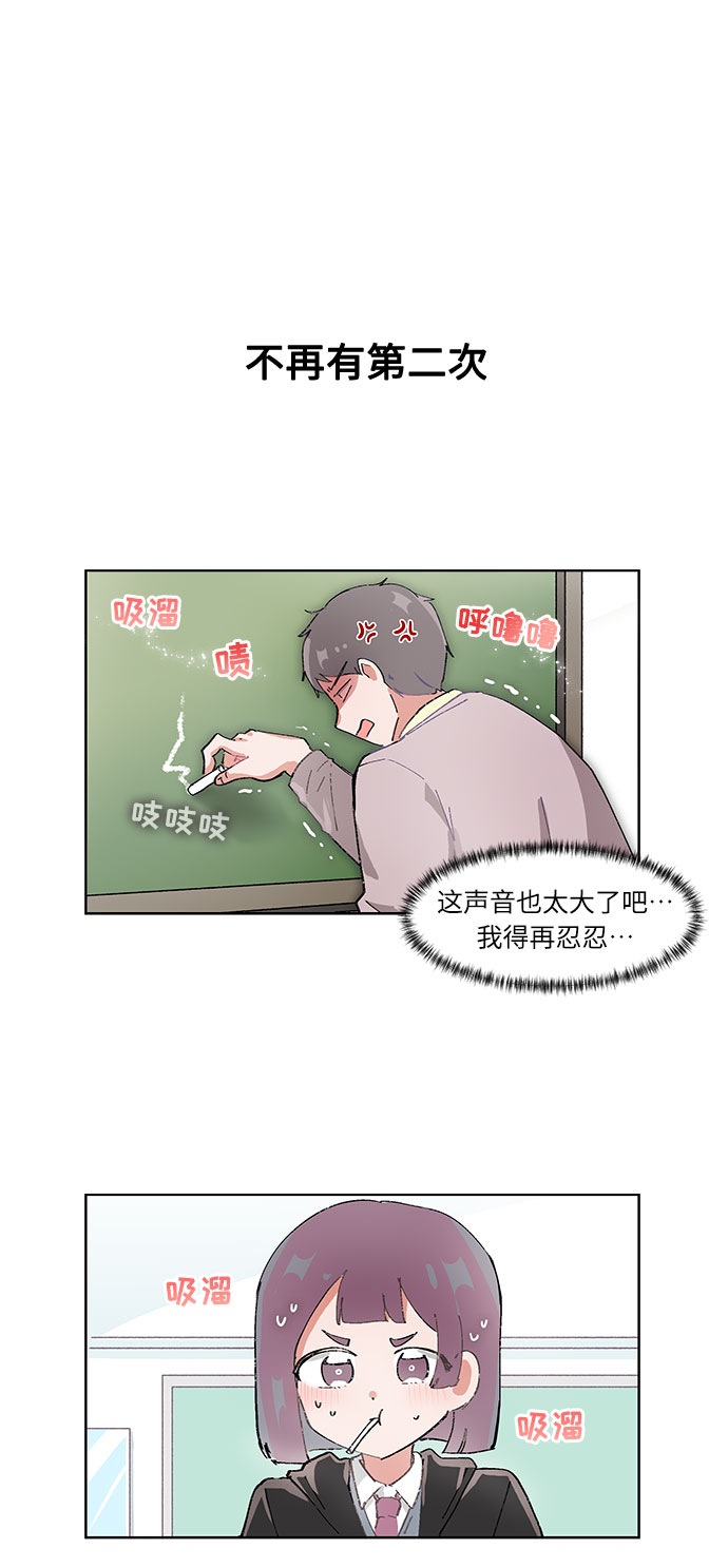 第15话23