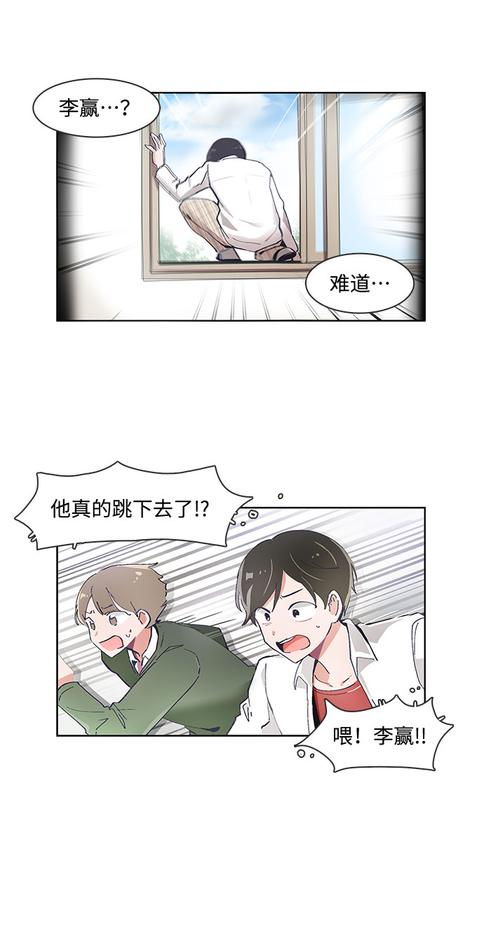 第58话14