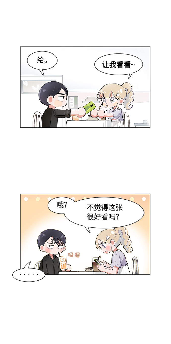 第63话20