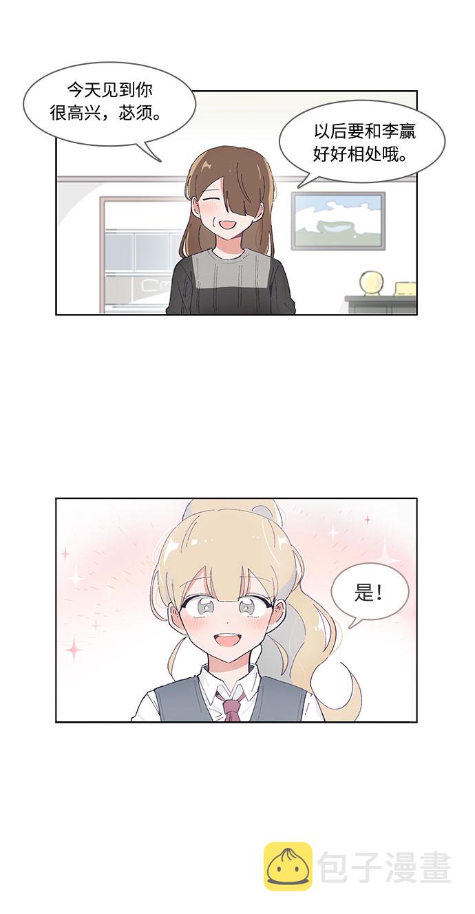 第43话12