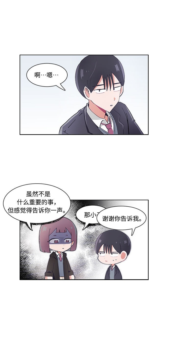第27话22