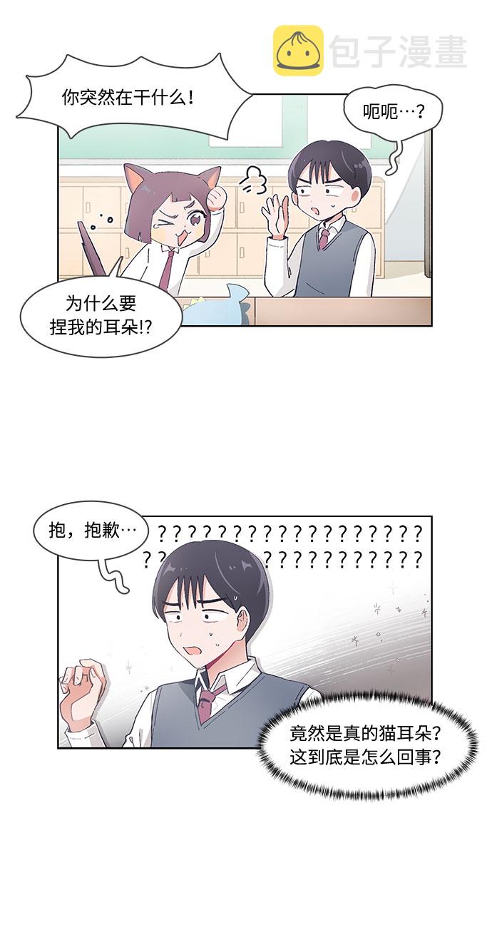 第51话6
